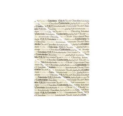 Obrázek SHEET WHITE CHOCOLATE 0,825 KG
